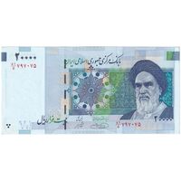 اسکناس 20000 ریال (حسینی - شیبانی) تصویر کوچک - تک - UNC60 - جمهوری اسلامی