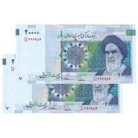 اسکناس 20000 ریال (طیب نیا - سیف) مسجد الاقصی - جفت - UNC63 - جمهوری اسلامی