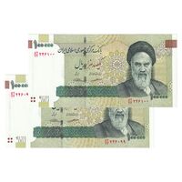 اسکناس 100000 ریال (کرباسیان - سیف) - جفت - UNC63 - جمهوری اسلامی