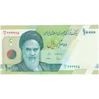 اسکناس 10000 ریال (طیب نیا - سیف) سری27 - تک - UNC64 - جمهوری اسلامی
