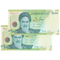 اسکناس 10000 ریال (کرباسیان - سیف) سری 28 - جفت - UNC63 - جمهوری اسلامی