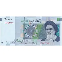 اسکناس 20000 ریال (جعفری - مظاهری) - تک - UNC63 - جمهوری اسلامی