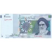 اسکناس 20000 ریال (حسینی - بهمنی) سر تیرک دایره - تک - UNC63 - جمهوری اسلامی