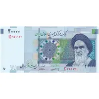 اسکناس 20000 ریال (کرباسیان - سیف) نخ نوع 2 - جایگزین - تک - AU58 - جمهوری اسلامی