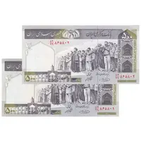 اسکناس 500 ریال (حسینی - شیبانی) شماره کوچک - جفت - UNC61 - جمهوری اسلامی
