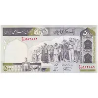 اسکناس 500 ریال (نمازی - نوربخش) فیلیگران امام - تیپ دو - نخ نستعلیق - تک - UNC63 - جمهوری اسلامی