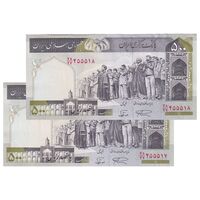 اسکناس 500 ریال (نمازی - نوربخش) تیپ دو - نخ کامپیوتری - جفت - UNC62 - جمهوری اسلامی