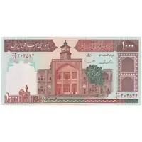 اسکناس 1000 ریال (ایروانی - قاسمی) فیلیگران با خط یقه - تک - UNC63 - جمهوری اسلامی