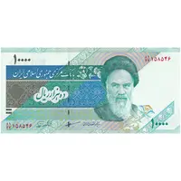 اسکناس 10000 ریال (مظاهری - نوربخش) امام - جایگزین - تک - UNC61 - جمهوری اسلامی