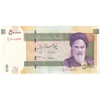 اسکناس 50000 ریال (طیب نیا - سیف) نخ ir - تک - AU58 - جمهوری اسلامی