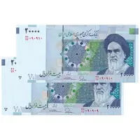اسکناس 20000 ریال (طیب نیا - سیف) بادگیر - فیلیگران 8 - شماره سه قلو - جفت - UNC64 - جمهوری اسلامی