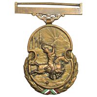 نشان انجمن ملی تربیت بدنی ایران 1330 - EF - محمد رضا شاه