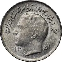 سکه 1 ریال 1351 تصویری یادبود فائو - MS63 - محمد رضا شاه