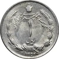 سکه 1 ریال 1354 خطی - MS61 - محمد رضا شاه