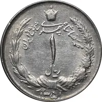 سکه 1 ریال 1351 خطی - AU58 - محمد رضا شاه