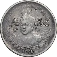 سکه 1000 دینار 1337 جلوس - VF35 - احمد شاه