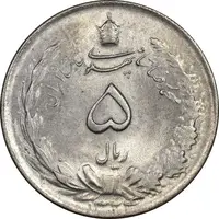 سکه 5 ریال 1324 - MS62 - محمد رضا شاه