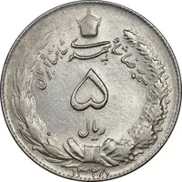 سکه 5 ریال 1328 - MS61  - محمد رضا شاه