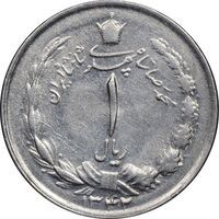 سکه 1 ریال 1342 - AU55 - محمد رضا شاه