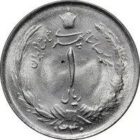 سکه 1 ریال 1340 - MS63 - محمد رضا شاه