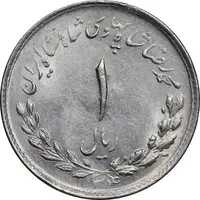 سکه 1 ریال 1334 مصدقی - MS61 - محمد رضا شاه
