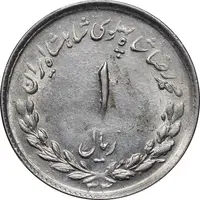 سکه 1 ریال 1333 مصدقی - AU58 - محمد رضا شاه