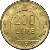 سکه 200 لیره 1978 جمهوری - چرخ دنده - AU58 - ایتالیا