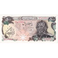 اسکناس 500 ریال سورشارژی (یگانه - خوش کیش) مهر جمهوری - تک - AU58 - جمهوری اسلامی