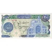اسکناس 200 ریال (اردلان - مولوی) بدون فیلیگران - تک - AU55 - جمهوری اسلامی