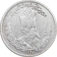 سکه 1000 دینار 1323 تصویری - ارور مکرر روی سکه - VF35 - مظفرالدین شاه