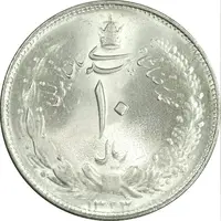 سکه 10 ریال 1324 - MS63 - محمد رضا شاه