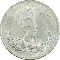 سکه 5000 دینار 1306 تصویری - ضرب هیتون - MS63 - رضا شاه
