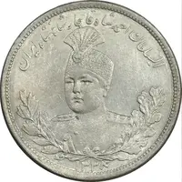سکه 5000 دینار 1334 تصویری - MS61 - احمد شاه