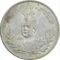 سکه 5000 دینار 1340 تصویری - با یقه - AU55 - احمد شاه