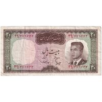 اسکناس 20 ریال (هویدا - سمیعی) - تک - VF35 - محمد رضا شاه