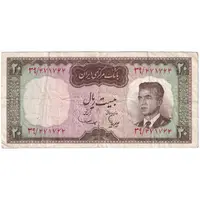 اسکناس 20 ریال (هویدا - سمیعی) - تک - VF35 - محمد رضا شاه