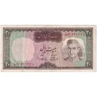 اسکناس 20 ریال (آموزگار - سمیعی) - تک - EF40 - محمد رضا شاه
