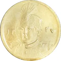سکه طلا 5000 دینار 1337 تصویری - MS64 - احمد شاه