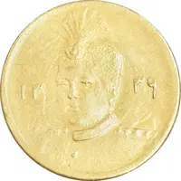 سکه طلا 5000 دینار 1339 تصویری - MS62 - احمد شاه