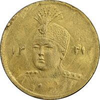 سکه طلا 5000 دینار 1341 تصویری - MS61 - احمد شاه