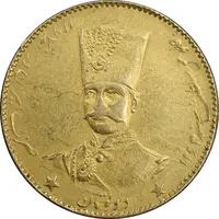 سکه طلا 2 تومان 1297 تصویری - AU50 - ناصرالدین شاه