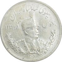 سکه 5000 دینار 1306 تصویری - ضرب هیتون - MS62 - رضا شاه