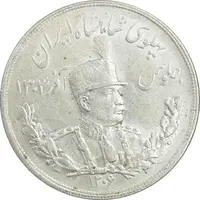 سکه 5000 دینار 1306 تصویری - ضرب هیتون - MS62 - رضا شاه