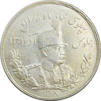 سکه 5000 دینار 1308 تصویری - MS61 - رضا شاه