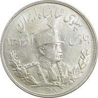 سکه 5000 دینار 1308 تصویری - MS60 - رضا شاه