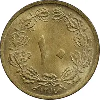 سکه 10 دینار 1317 برنز - MS64 - رضا شاه