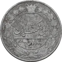 سکه 100 دینار 1307 نیکل - VF30 - رضا شاه