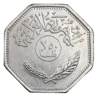 سکه 250 فلس 1981 جمهوری - AU58 - عراق