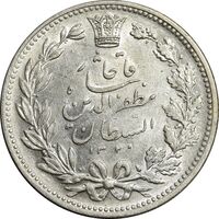 سکه 5000 دینار 1320 خطی - MS62 - مظفرالدین شاه