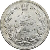 سکه 5000 دینار 1320 خطی - MS61 - مظفرالدین شاه